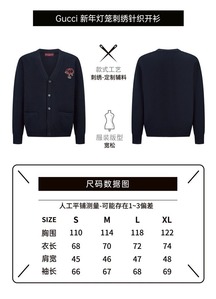 구찌 남성 브이넥 가디건 guc12885x