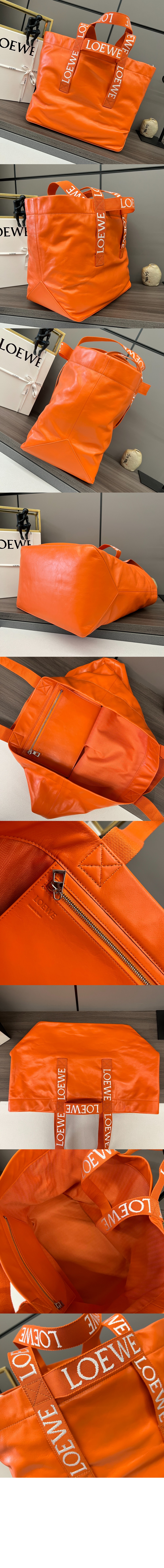 로에베 폴드 쇼퍼 백 - 페이퍼 카프스킨