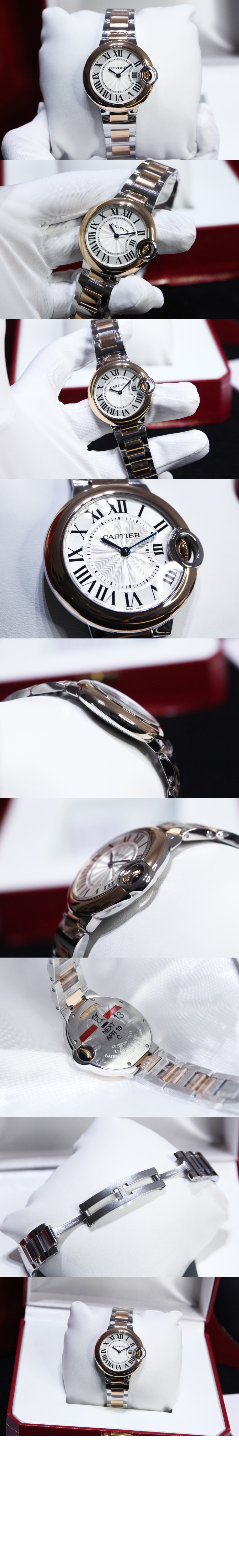 까르띠에 발롱블루 콤비 36 W2BB0033