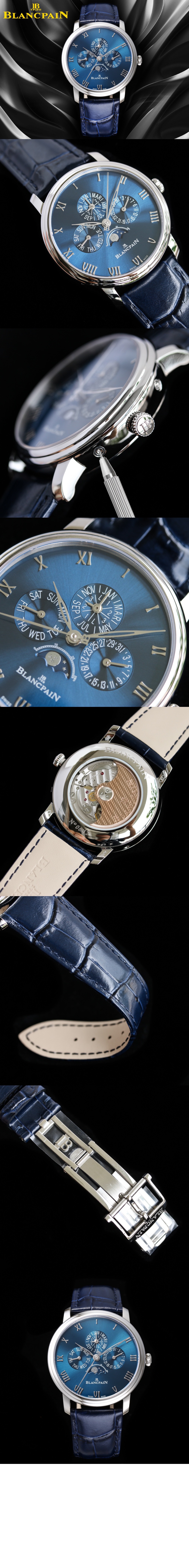 블랑팡 빌레레 40