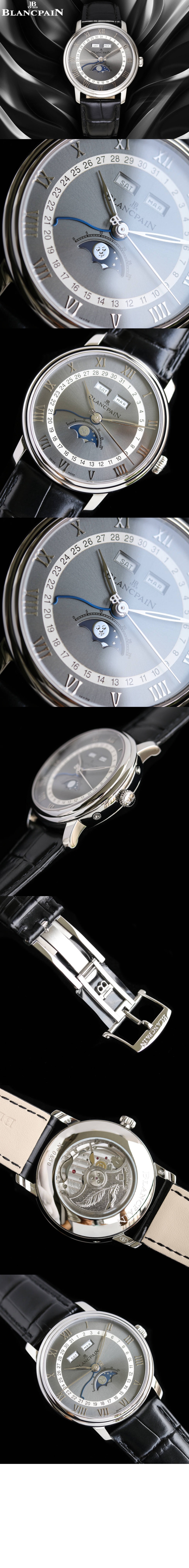 블랑팡 빌레레 40