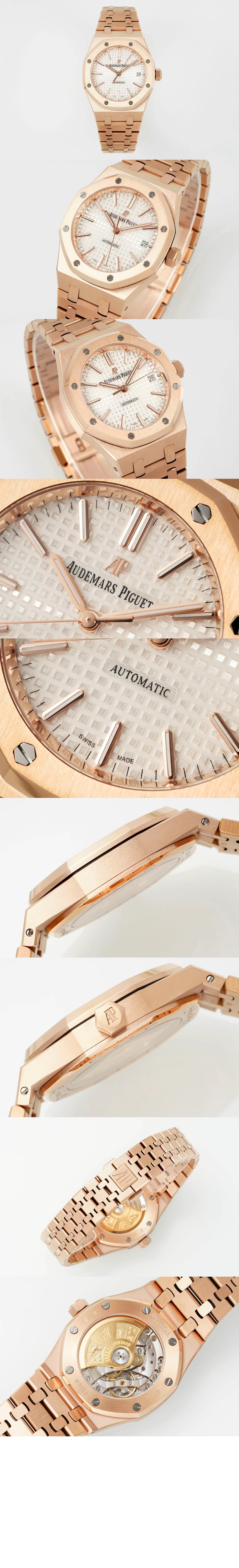 오데마피게 로얄오크 점보 37 15400OR