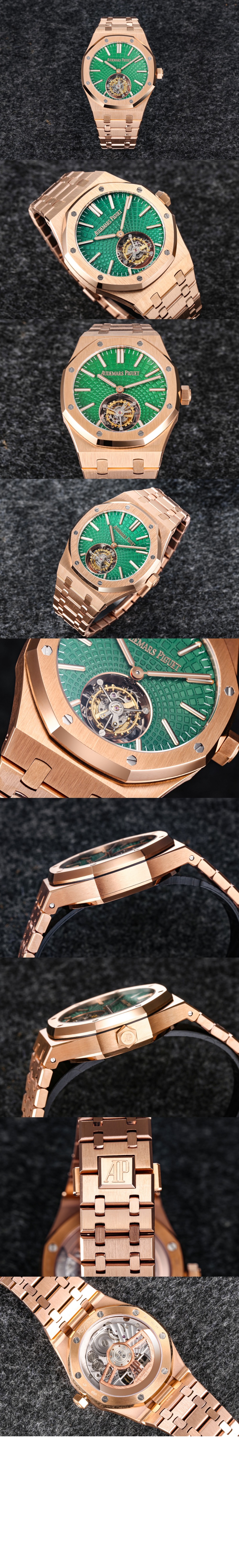 오데마피게 로얄오크 금통 41 26533OR