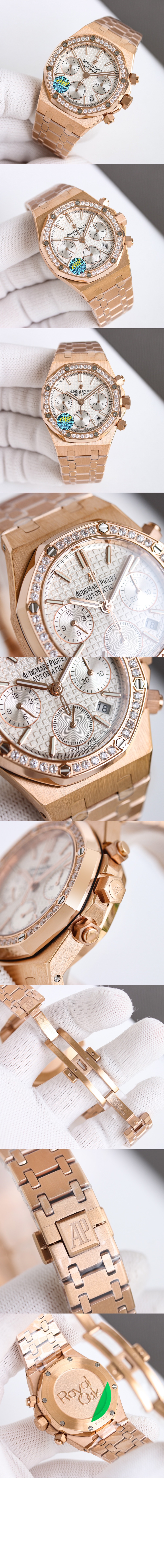 오데마피게 로얄오크 38 26715OR