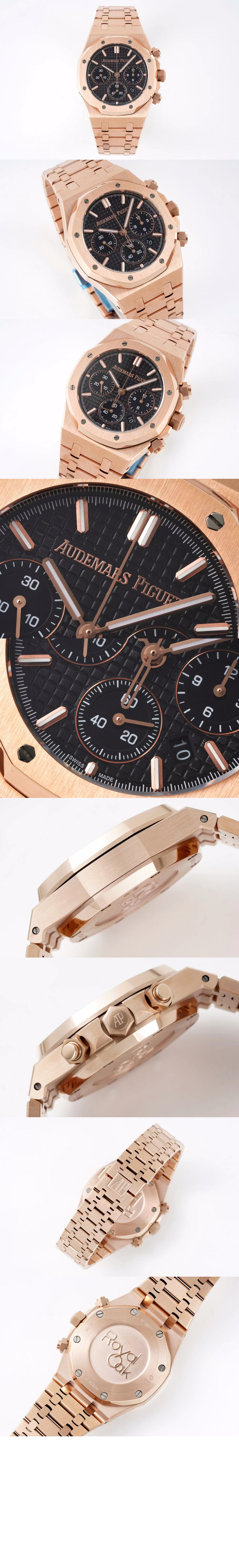 오데마피게 로얄오크 크로노그래프 41 26240OR