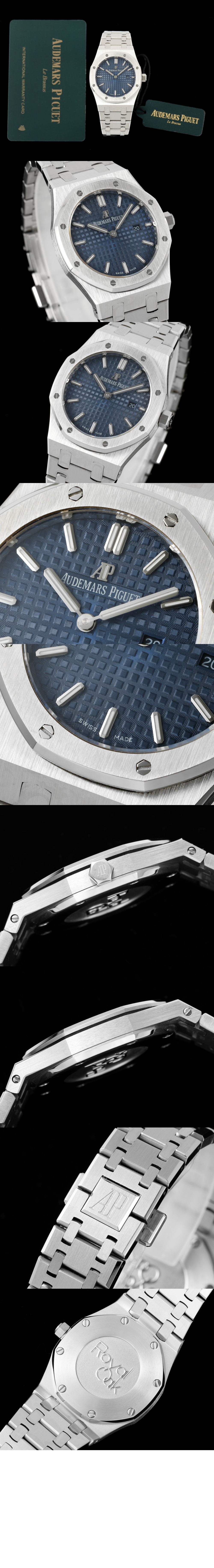 오데마피게 로얄오크 37 15450ST