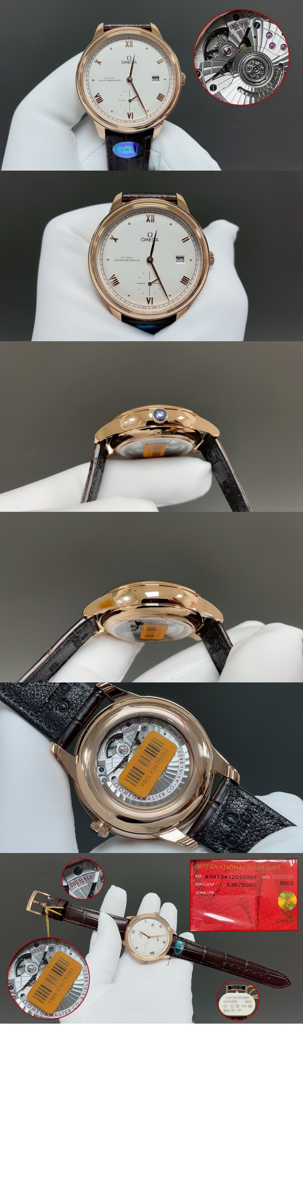 오메가 드 빌 프레스티지 41