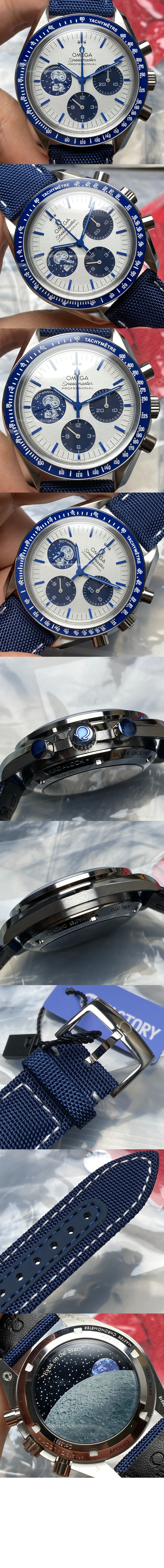 오메가 스피드마스터 레이싱 42