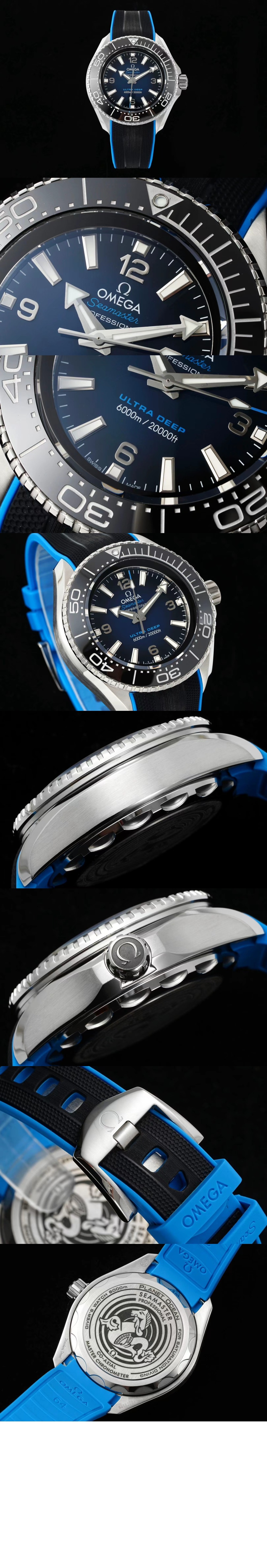 오메가 울트라 딥 45.5