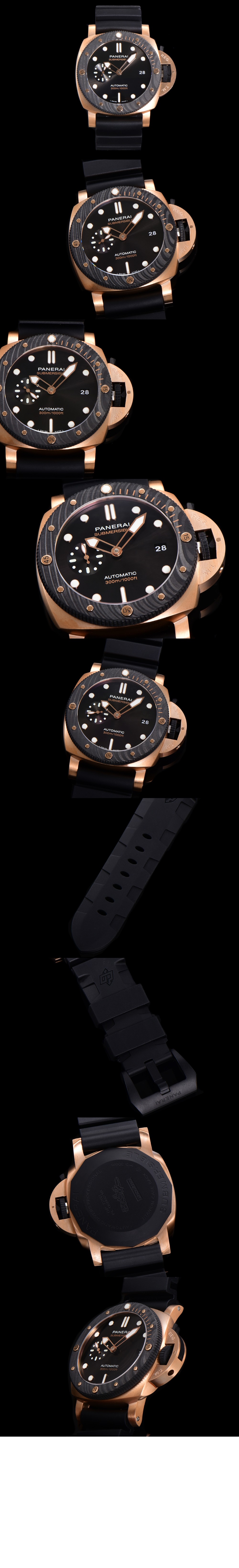 파네라이 섭머저블 44 02070