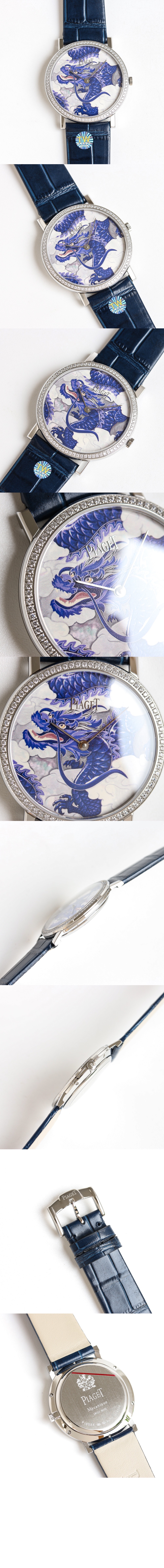 피아제 알티플라노 드래곤 시계 38 G0A48540