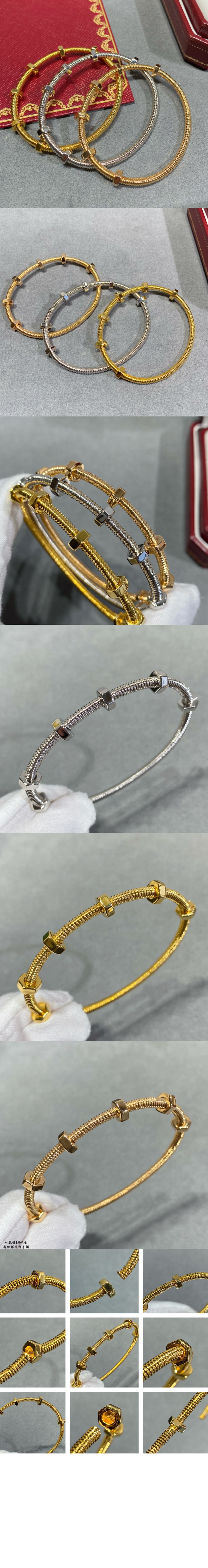 까르띠에 에크루 드 까르띠에 브레이슬릿 B6049617