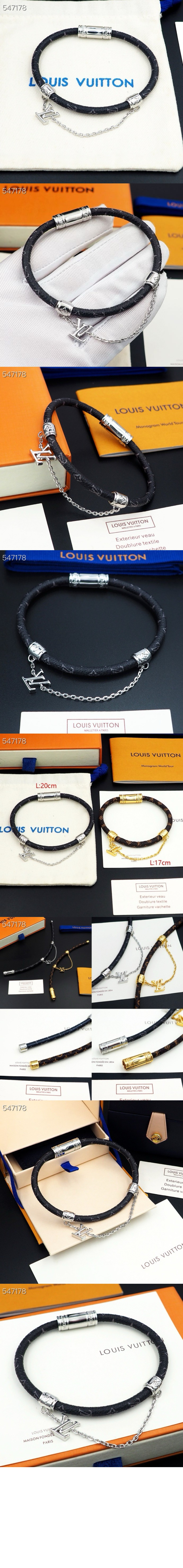 루이비통 체인 잇 팔찌 M8573D