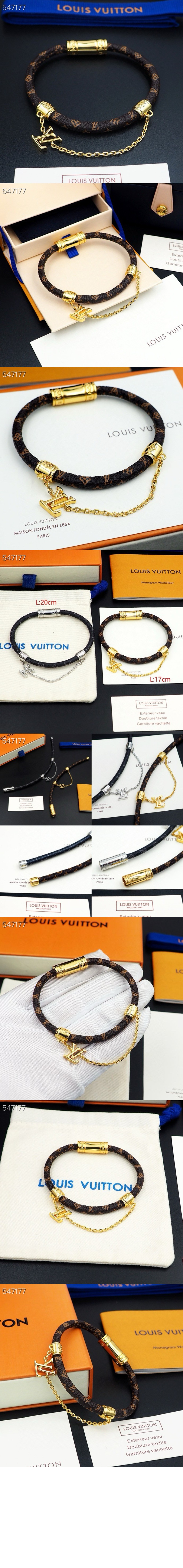 루이비통 체인 잇 팔찌 M8573D