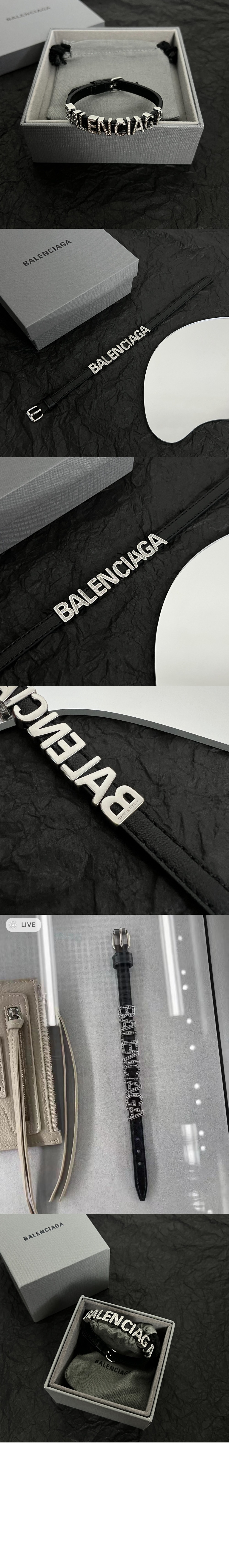 발렌시아가 레터링 로고 페스티벌 팔찌 701519