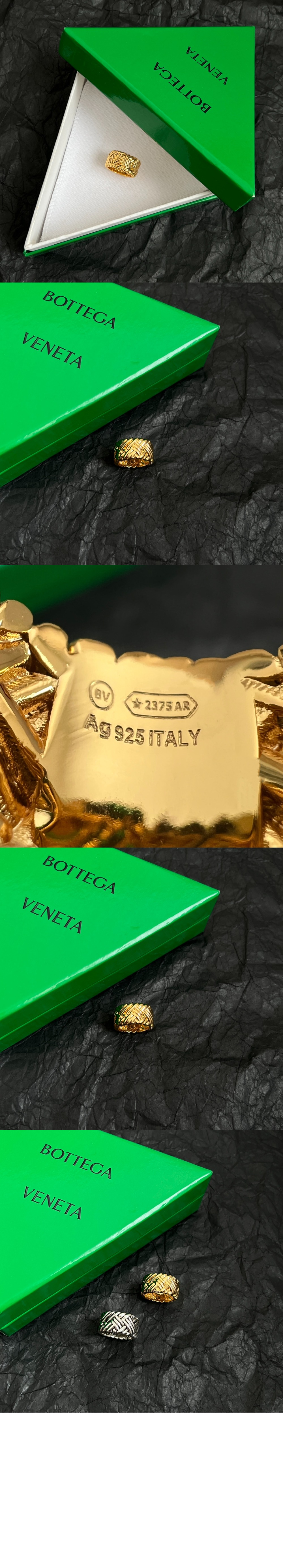 인트레치오 링 795575