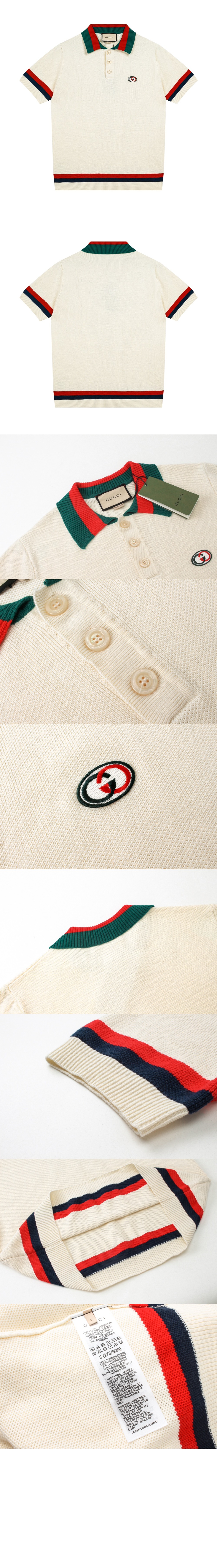 구찌 니트 크롭