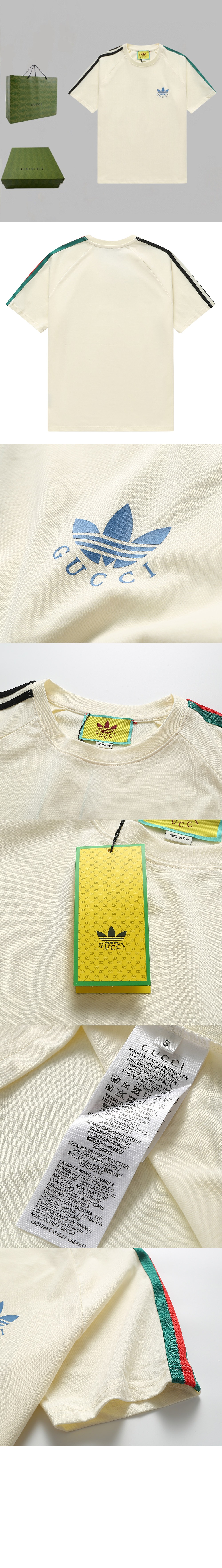 구찌 로고 프린트 반팔