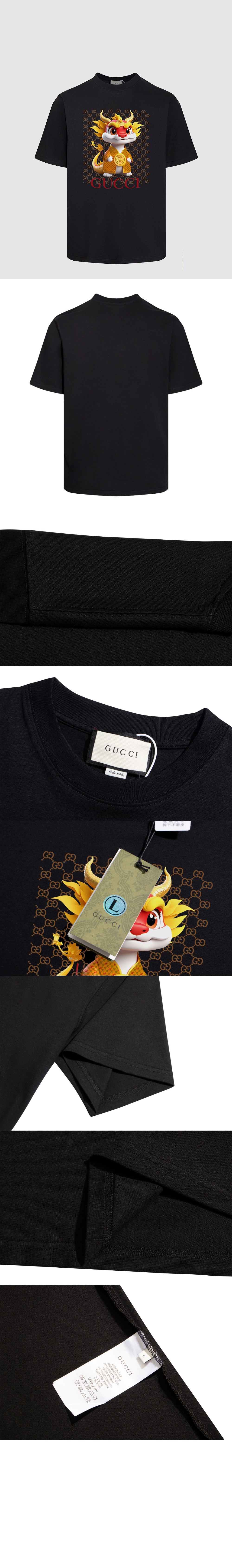 구찌 프린트 면 티셔츠