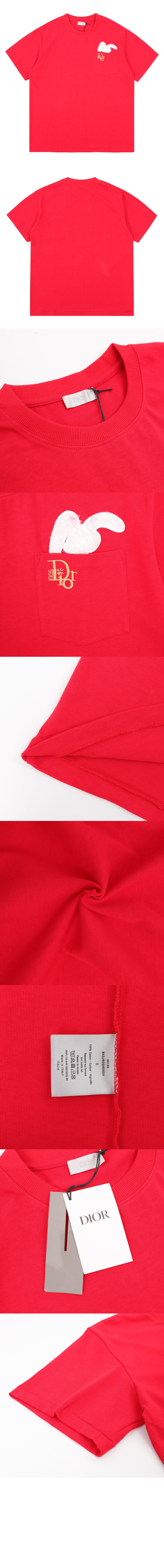 디올 로고 프린트 반팔