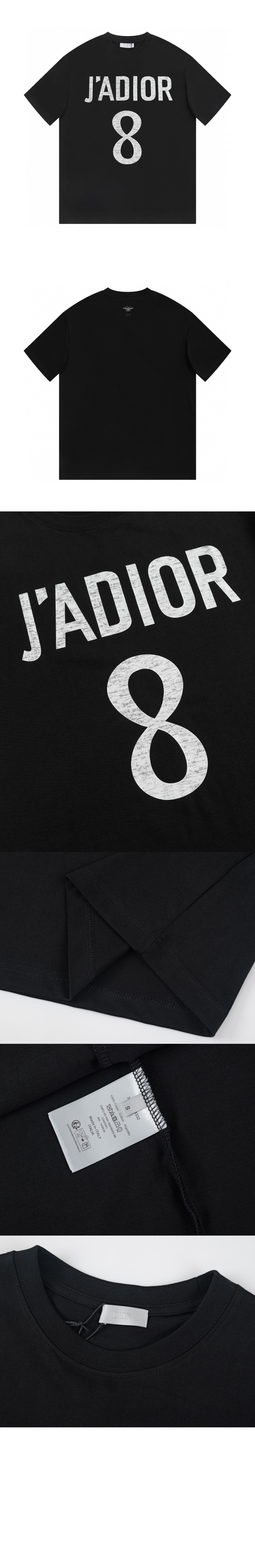 디올 로고 프린트 반팔