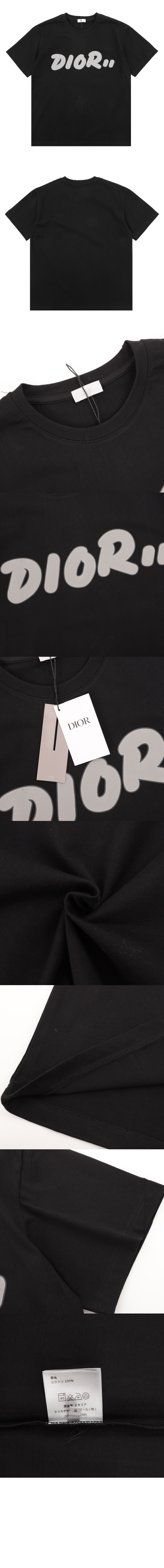 디올 로고 프린트 반팔