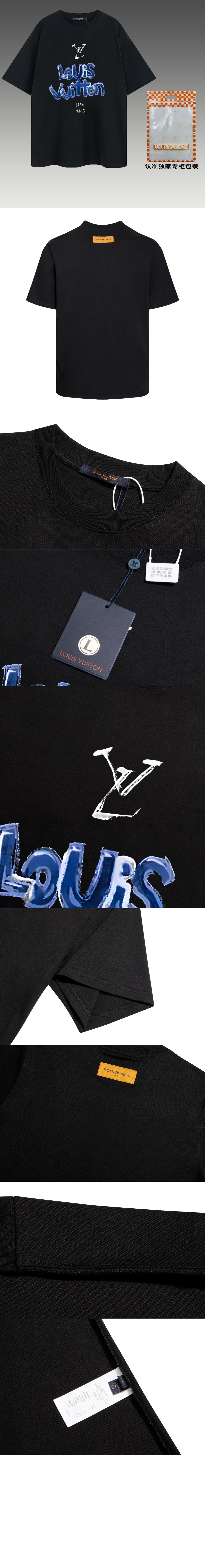 루이비통 로고 프린트 반팔