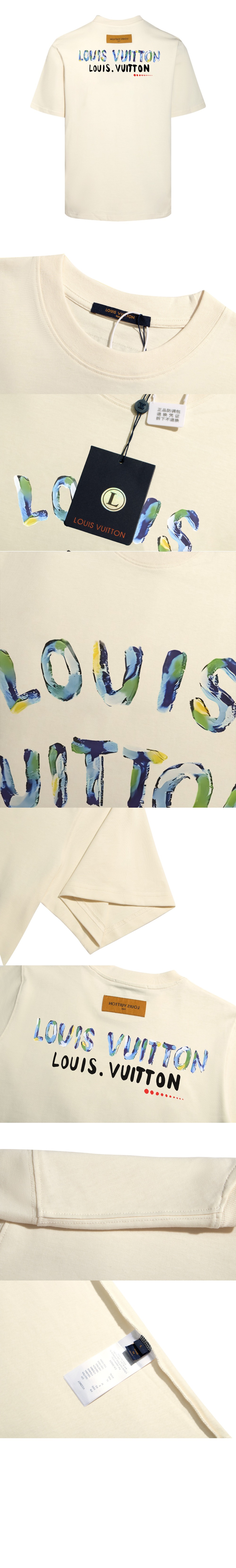 루이비통 로고 프린트 반팔