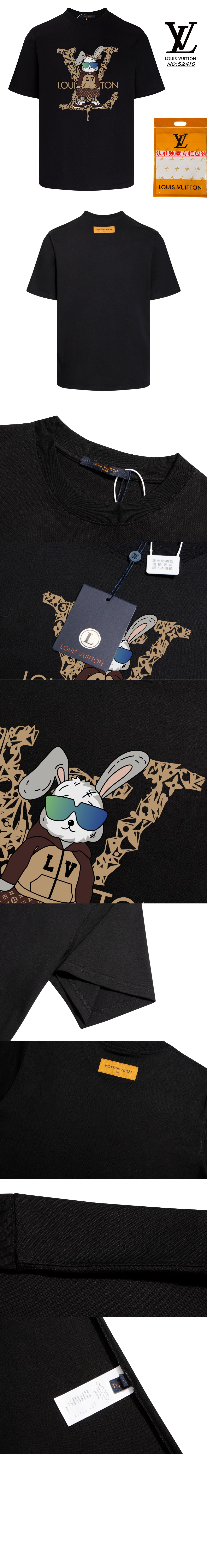 루이비통 로고 프린트 반팔