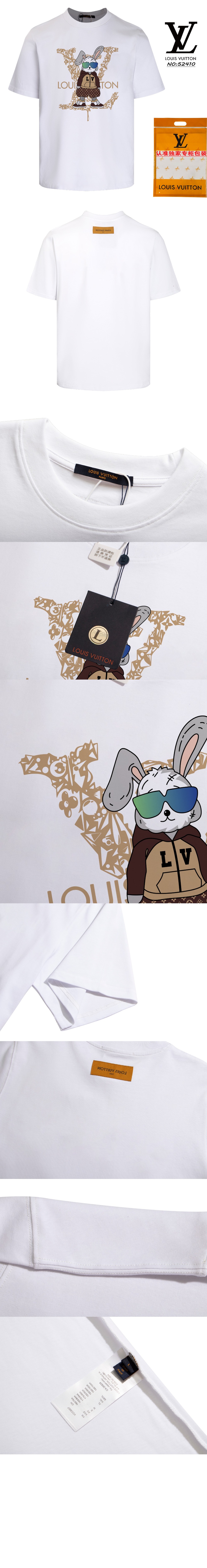 루이비통 로고 프린트 반팔