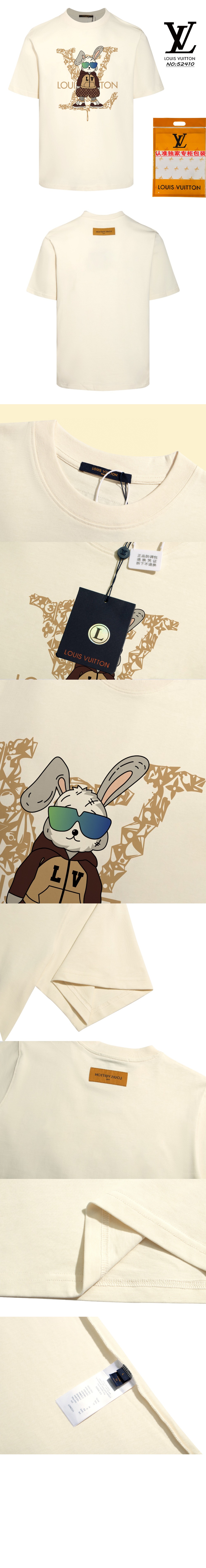 루이비통 로고 프린트 반팔