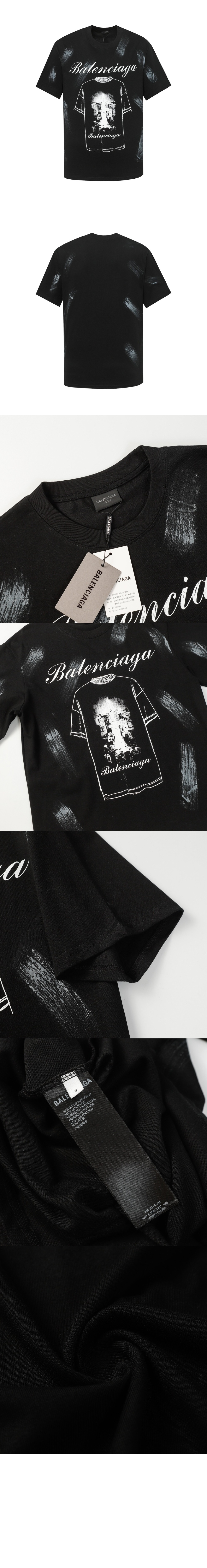 발렌시아가 로고 프린트 반팔