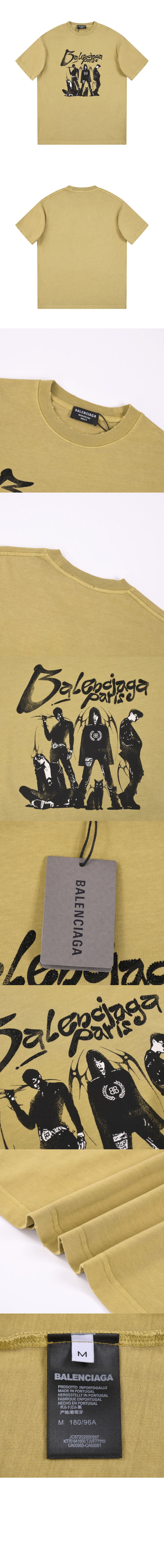 발렌시아가 로고 프린트 반팔