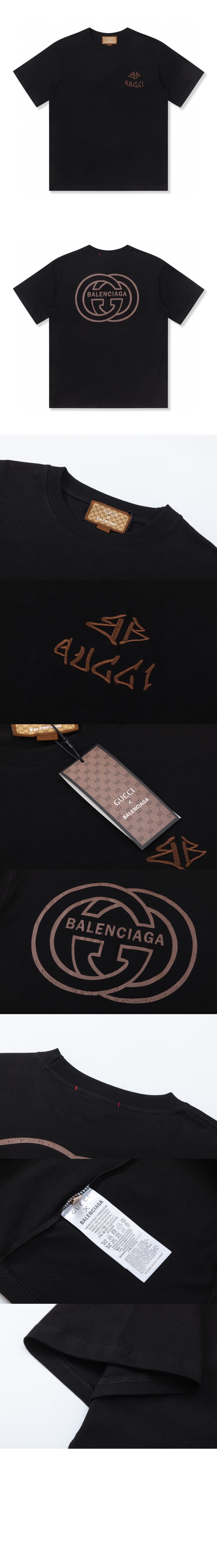 발렌시아가 로고 프린트 반팔