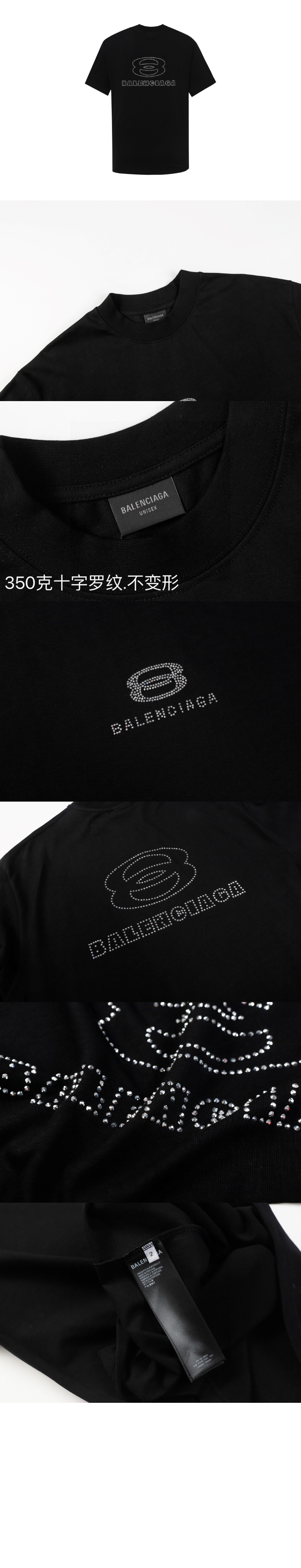 발렌시아가 로고 프린트 반팔