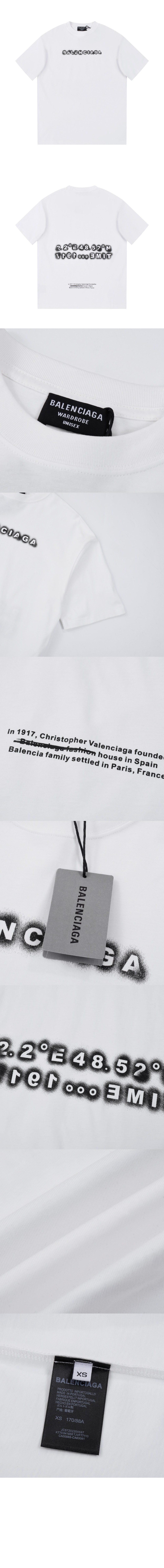 발렌시아가 로고 프린트 반팔