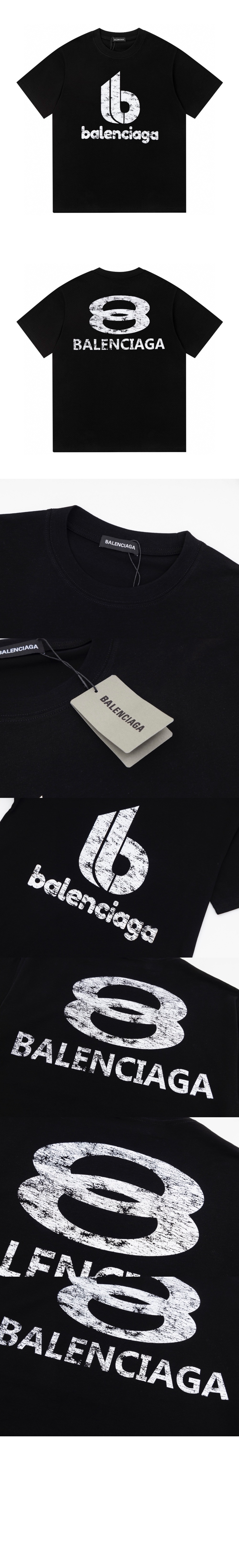 발렌시아가 로고 프린트 반팔