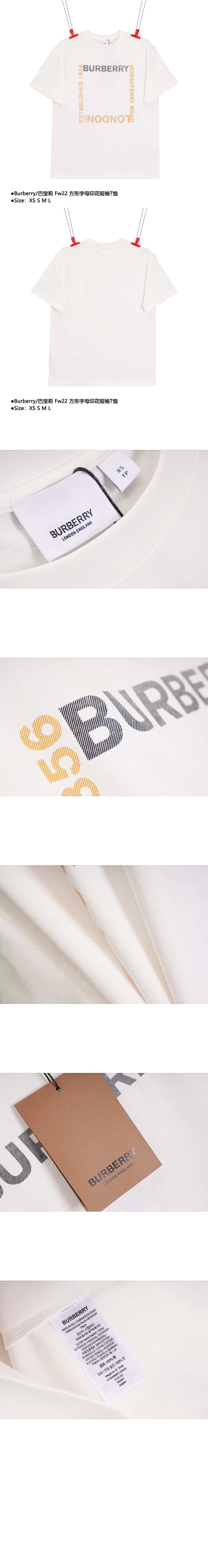버버리 코튼 티셔츠