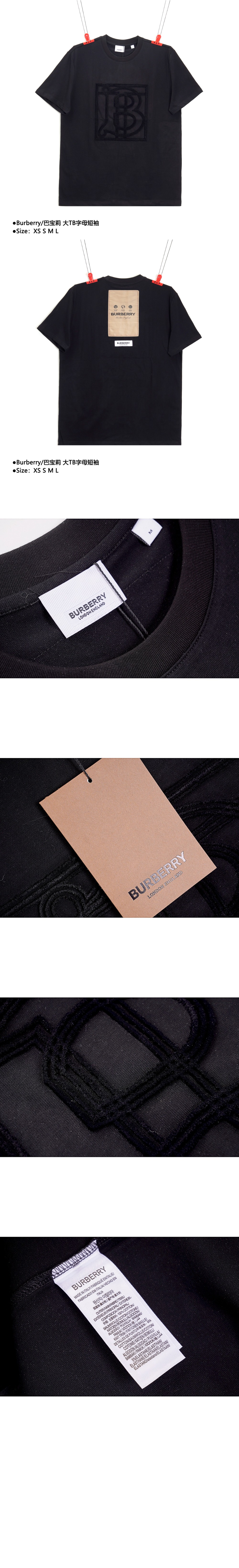 버버리 코튼 티셔츠