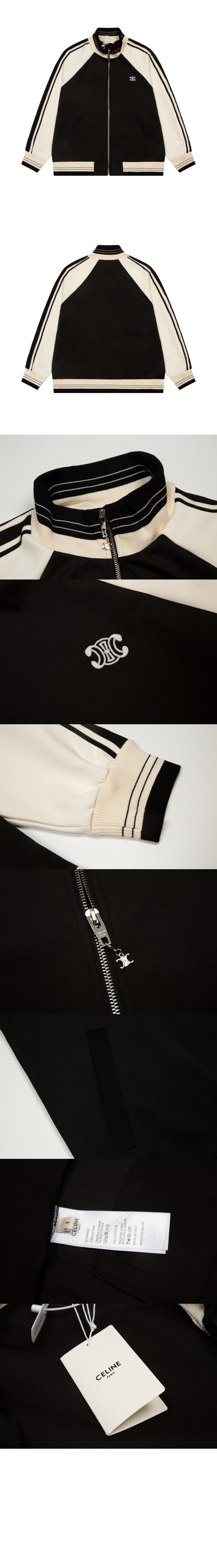 셀린느 트랙수트 재킷