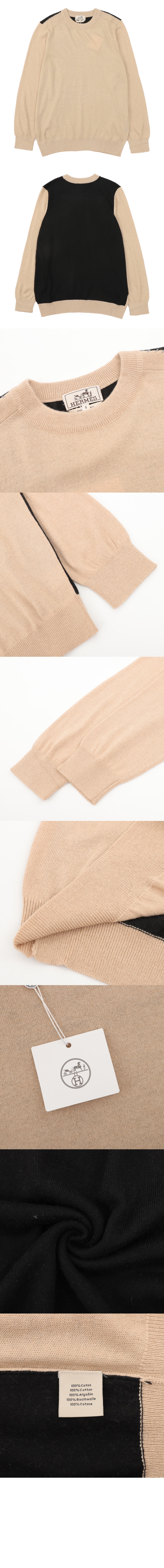 에르메스 크루넥 스웨터