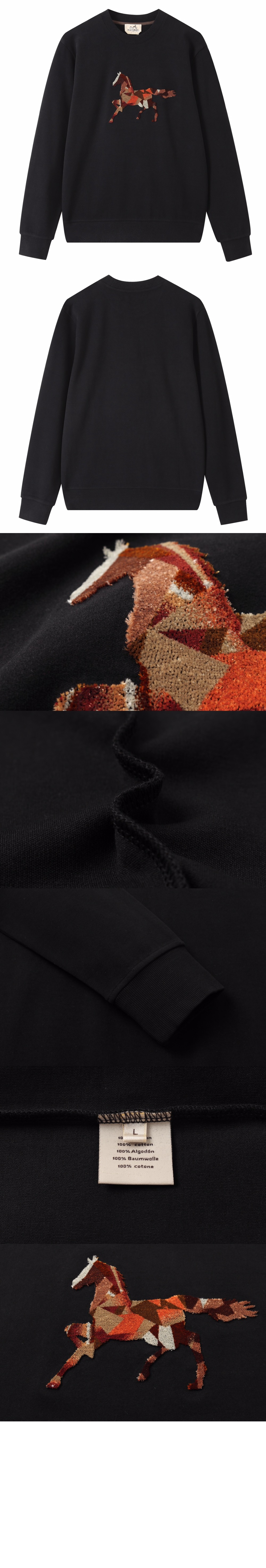 에르메스 긴팔 상의