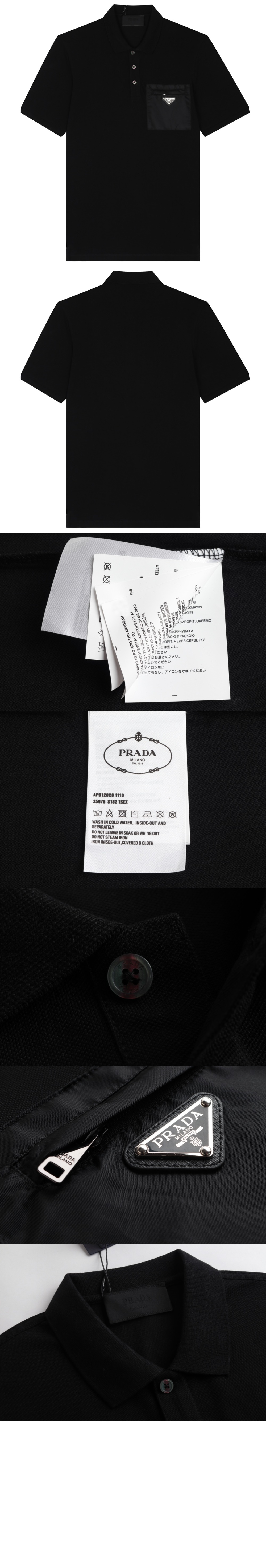 프라다 로고 프린트 반팔