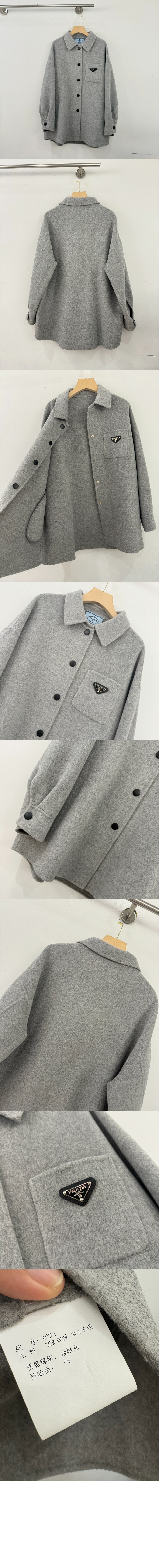 프라다 로고 프린트 셔츠 톱