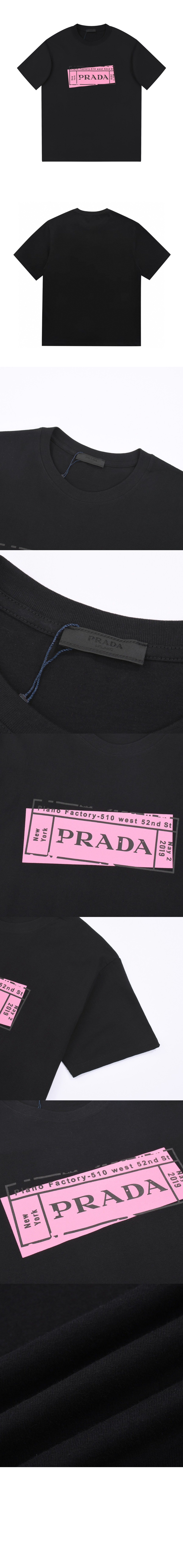 프라다 로고 프린트 반팔