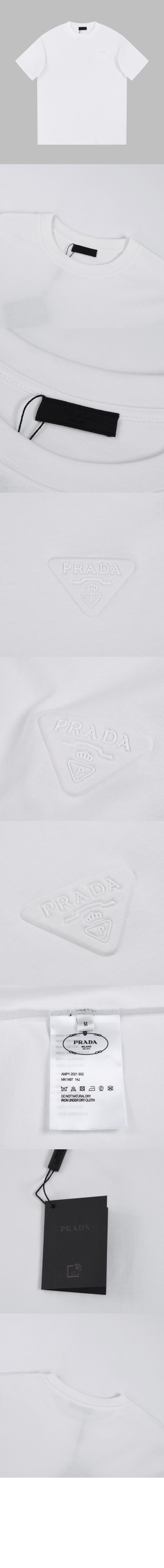 프라다 로고 폴로 셔츠