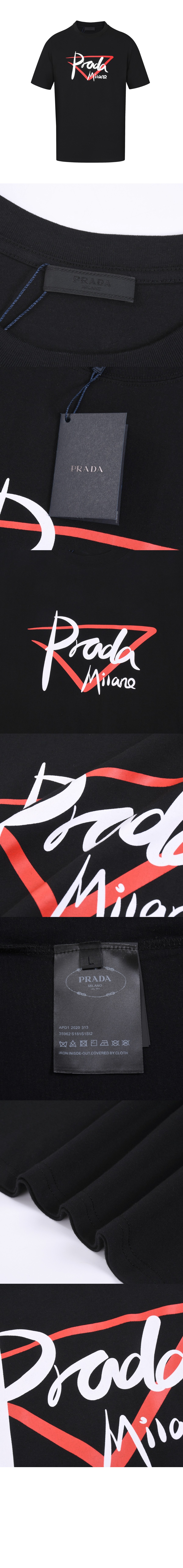 프라다 로고 프린트 반팔