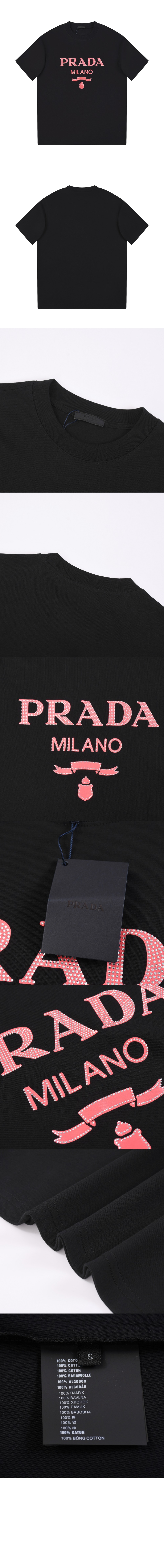 프라다 로고 프린트 반팔