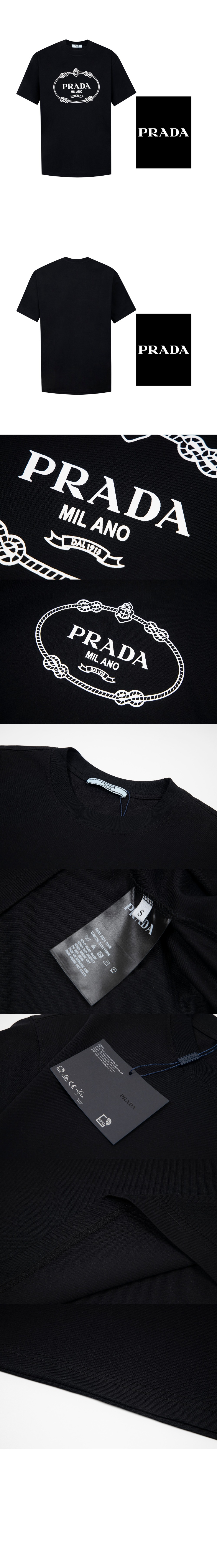 프라다 로고 프린트 반팔