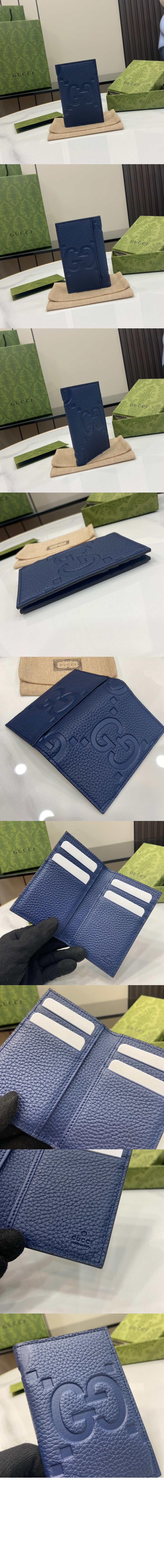 구찌 점보 GG 카드 케이스 739478